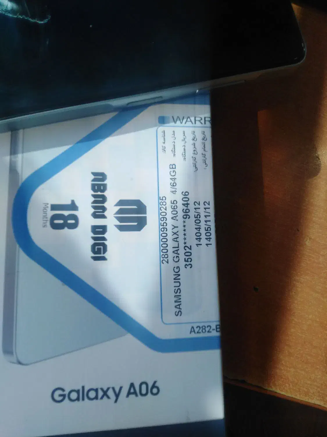 گوشی سامسونگ A06|موبایل|اصفهان, ورزشگاه نقش جهان|دیوار