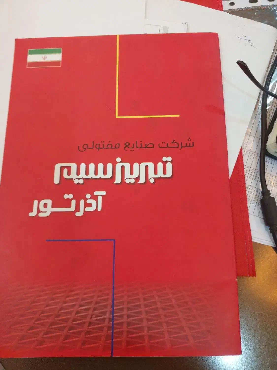 کارشناس فروش|استخدام بازاریابی و فروش|تبریز, |دیوار