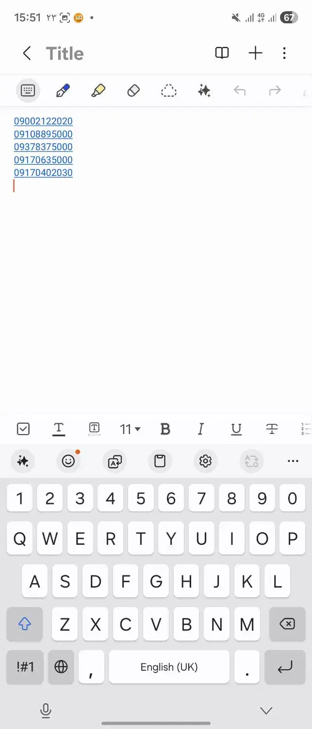 سیم کارت|سیمکارت|شیراز, فرهنگ شهر|دیوار