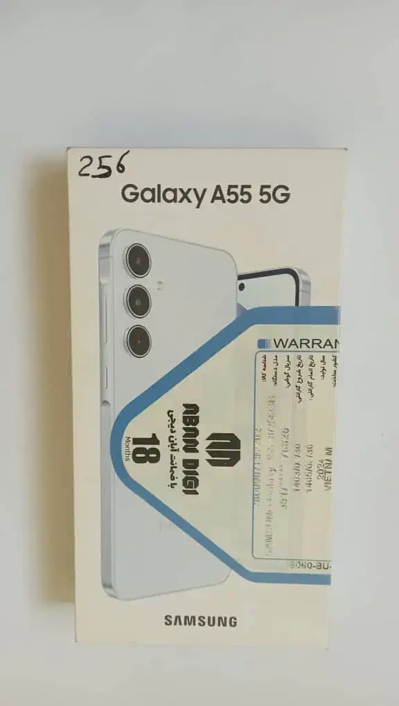 گوشی سامسونگ|موبایل|تهران, جمال‌زاده|دیوار