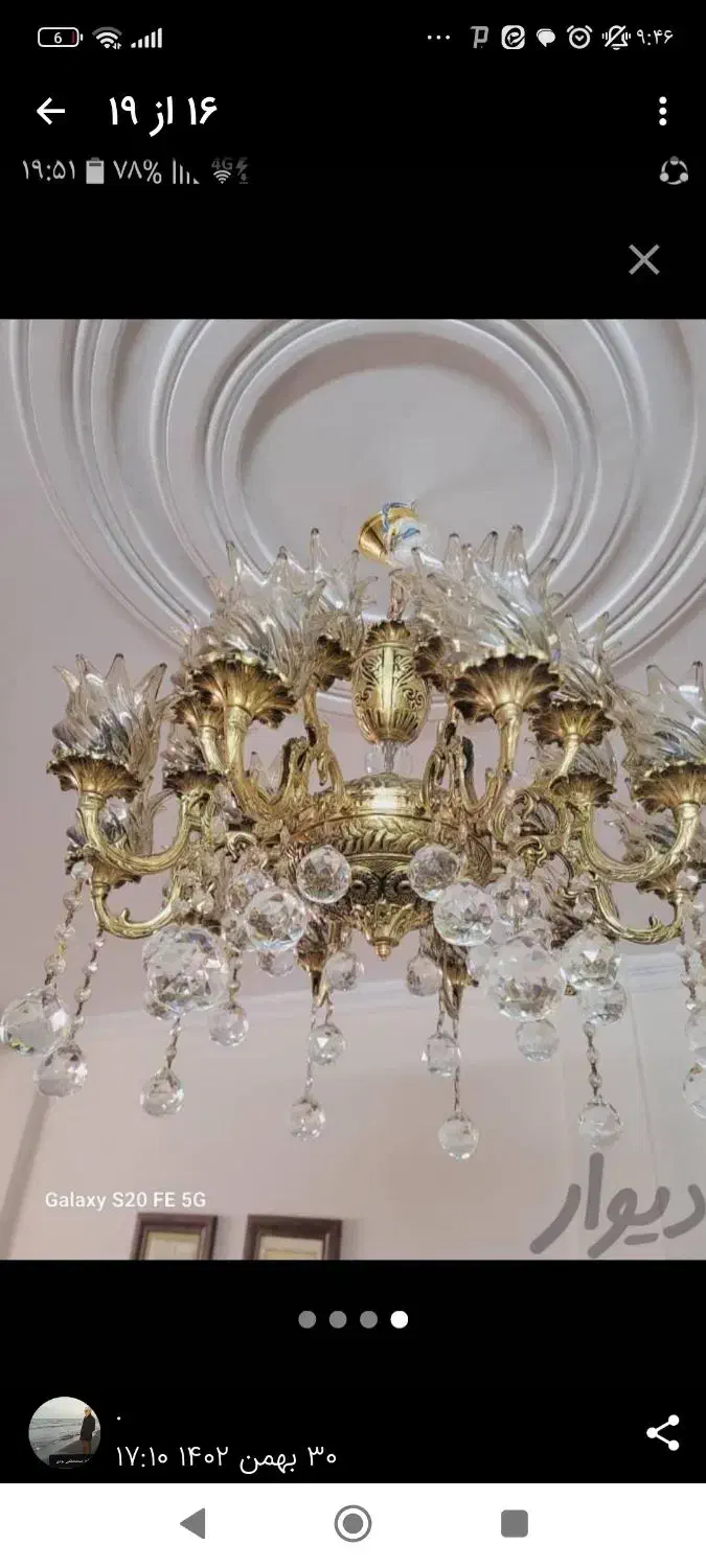 لوسترهای برنزی طرح زنبق|لوستر و چراغ آویز|آران و بیدگل, |دیوار