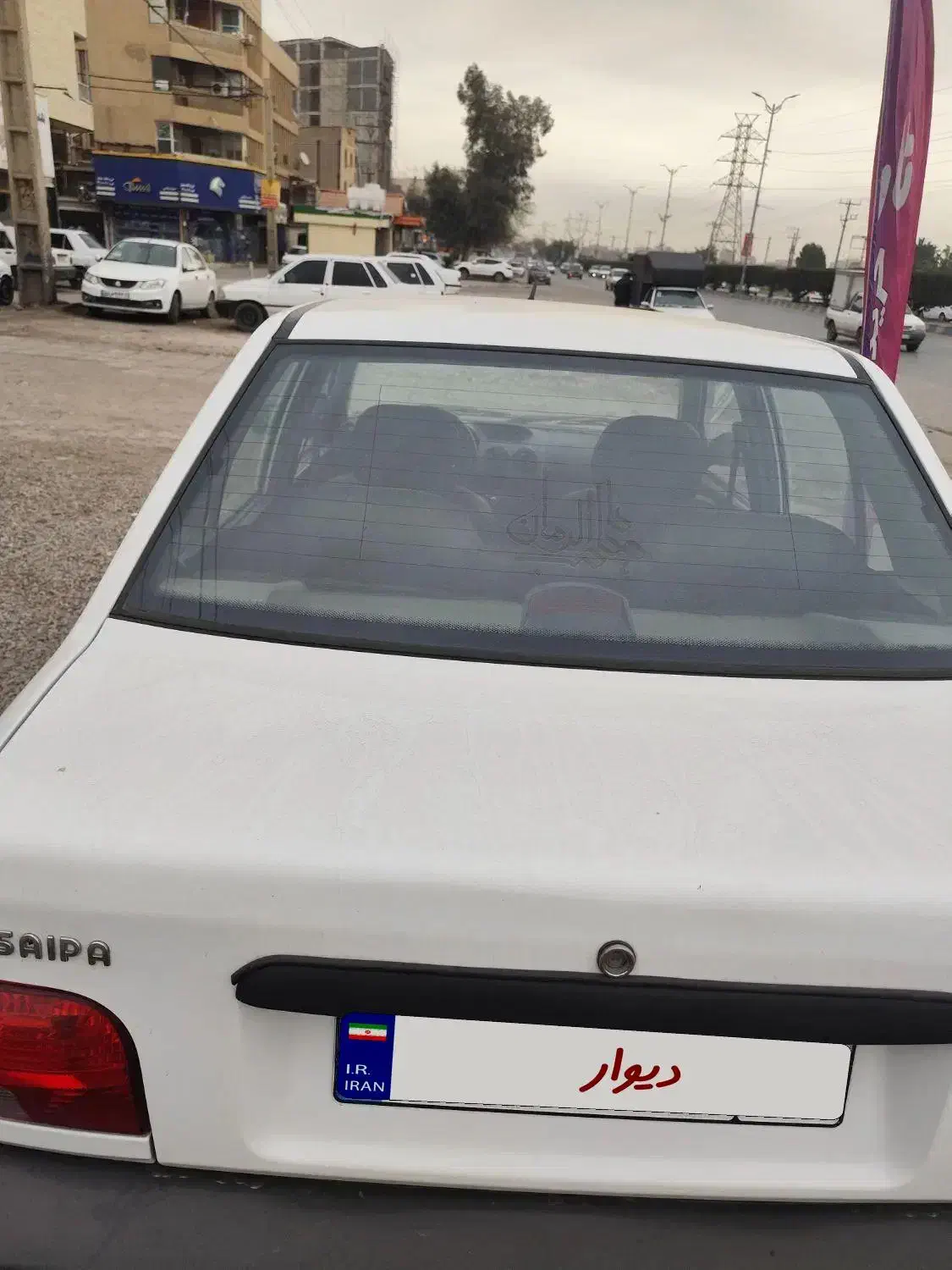 پراید 131مدل96 درجه یک|خودرو سواری و وانت|اهواز, کوروش|دیوار