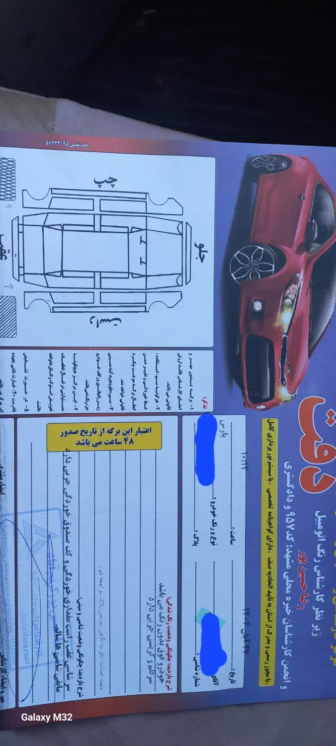 پارس tu5|خودرو سواری و وانت|رشتخوار, |دیوار