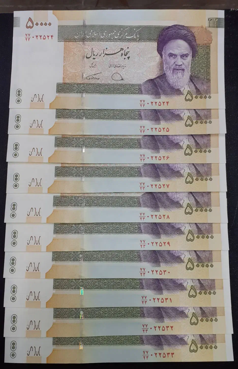 اسکناس ۵۰تومانی و..‌|کلکسیون سکه، تمبر، اسکناس|همدان, |دیوار