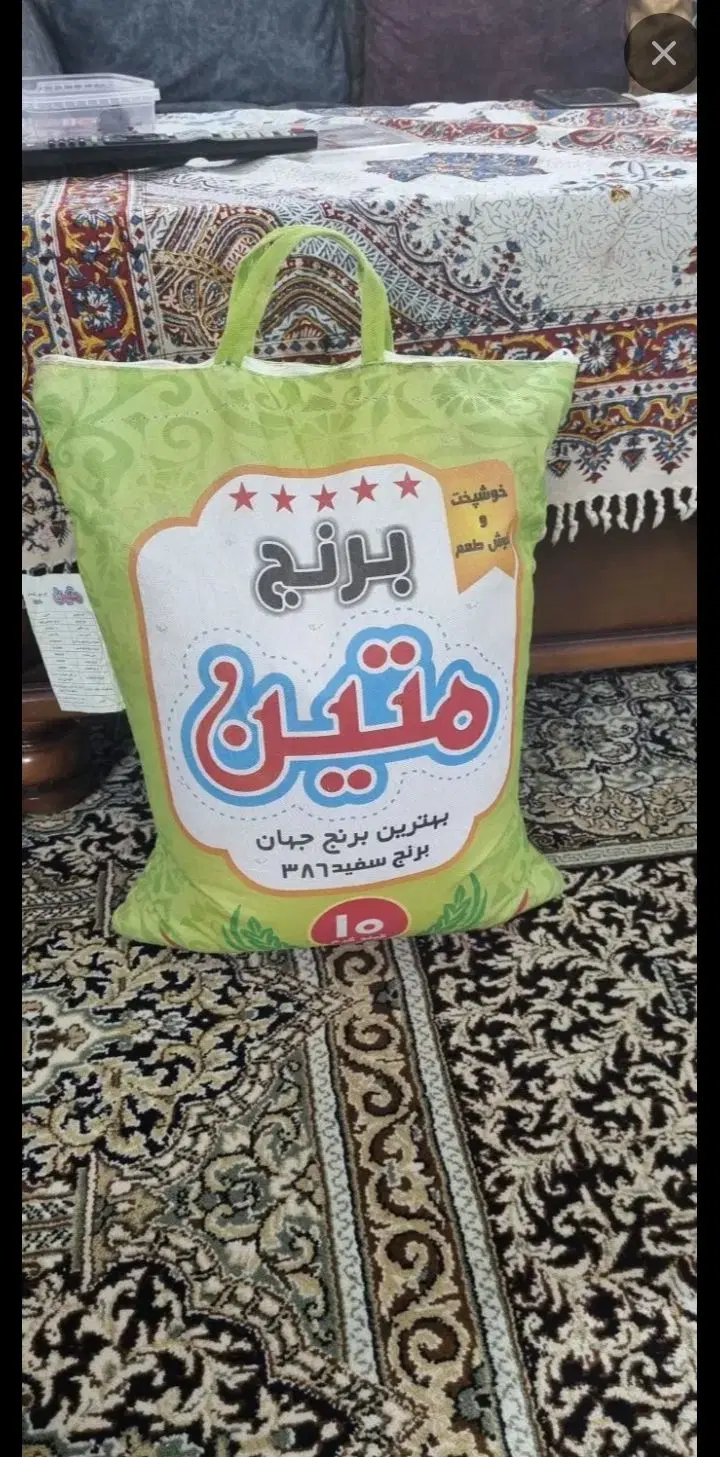 برنج هندی|خوردنی و آشامیدنی|اردل, |دیوار