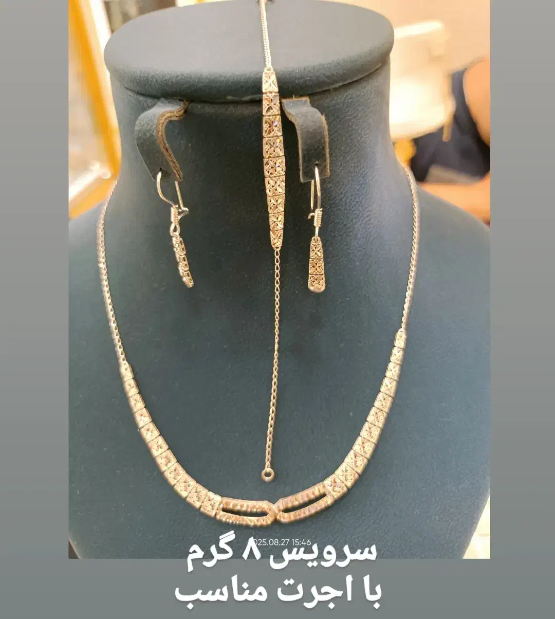 طلا بدون اجرت و مالیات|جواهرات|تهران, بازار|دیوار