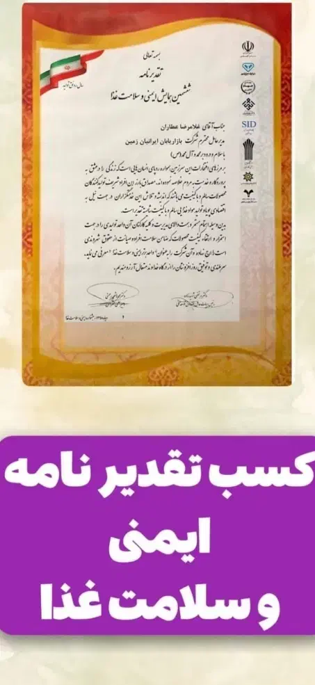 مشاوردرمان(دیابت،کبدچرب،مشکلات جنسی ناشی از دیابت)|آرایشی، بهداشتی، درمانی|قدس, شهر‌قدس|دیوار