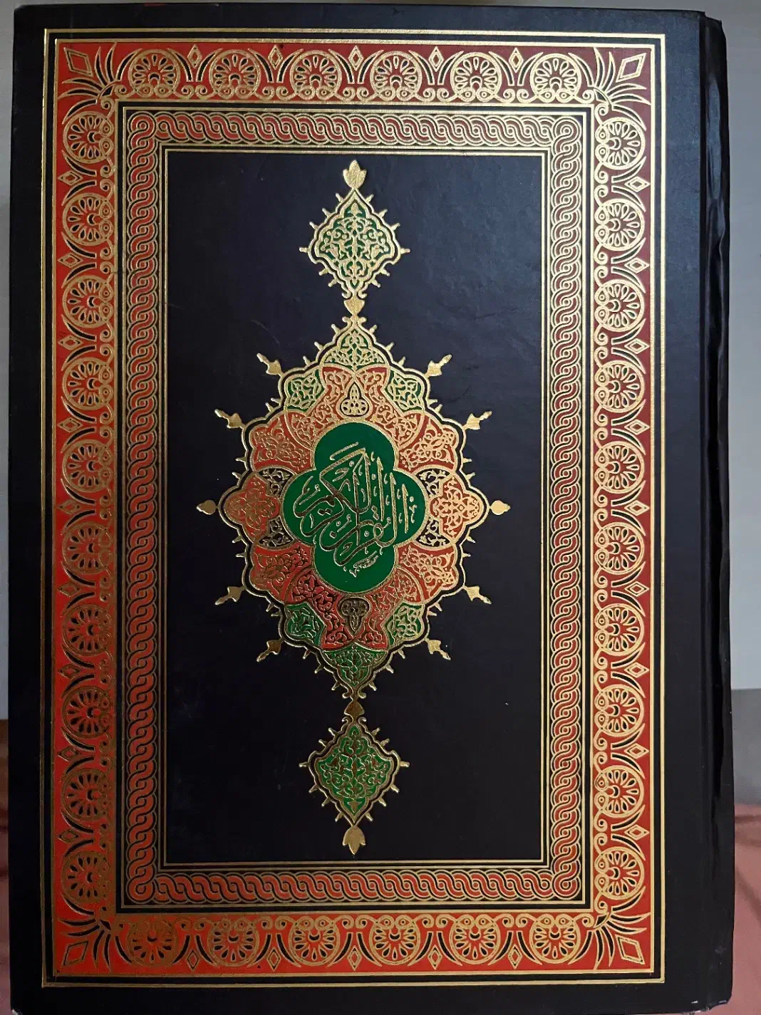 قرآن کریم|کتاب و مجله مذهبی|تهران, حافظیه|دیوار