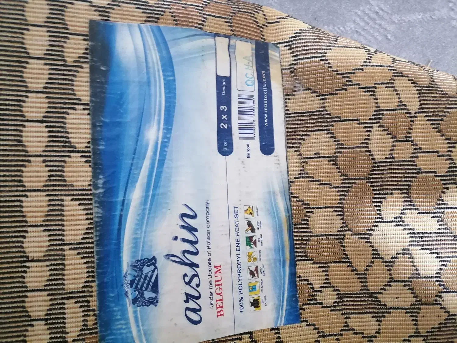 فرش ماشینی|فرش|ارومیه, |دیوار