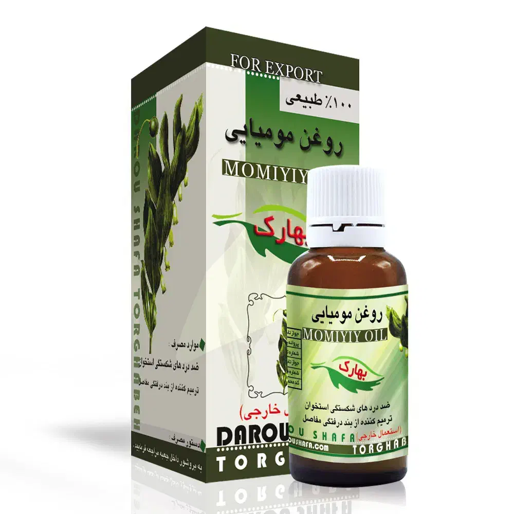 روغن مومیایی ( مومنایی)|آرایشی، بهداشتی، درمانی|نهاوند, |دیوار