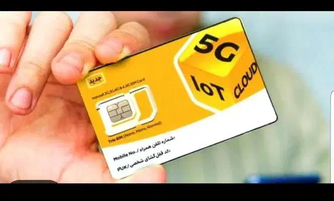 خط رنددائمی ایرانسل قدیمی|سیم‌کارت|تهران, حکیمیه|دیوار