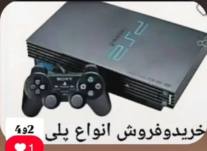 کارت سیو پلی2فلشخور موجود است|کنسول، بازی ویدئویی و آنلاین|کاشان, شهید زجاجی|دیوار