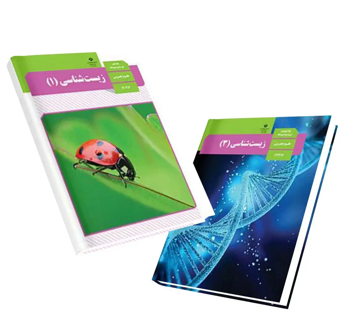 کتاب درسی|کتاب و مجله آموزشی|اصفهان, خانه اصفهان|دیوار