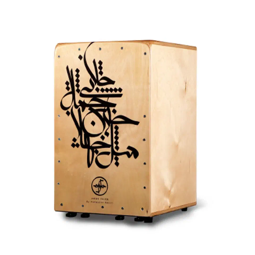 کاخن نو|درام و پرکاشن|تهران, سازمان برنامه شمالی|دیوار