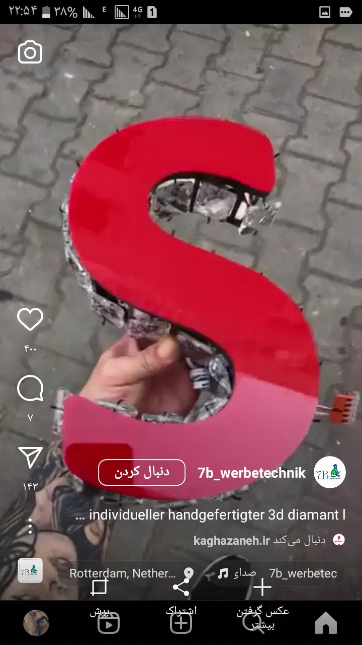 به دو نفر خانم برای حروف سازی و همکاری نیازمندیم|استخدام هنری و رسانه|تبریز, |دیوار