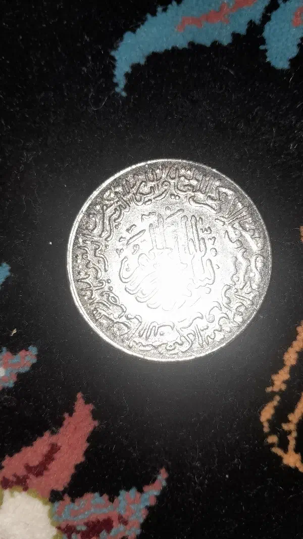 سکه شمایل امام علی نقره با ضرب آیتَ الْکُرسی|کلکسیون سکه، تمبر، اسکناس|نورآباد ممسنی, |دیوار