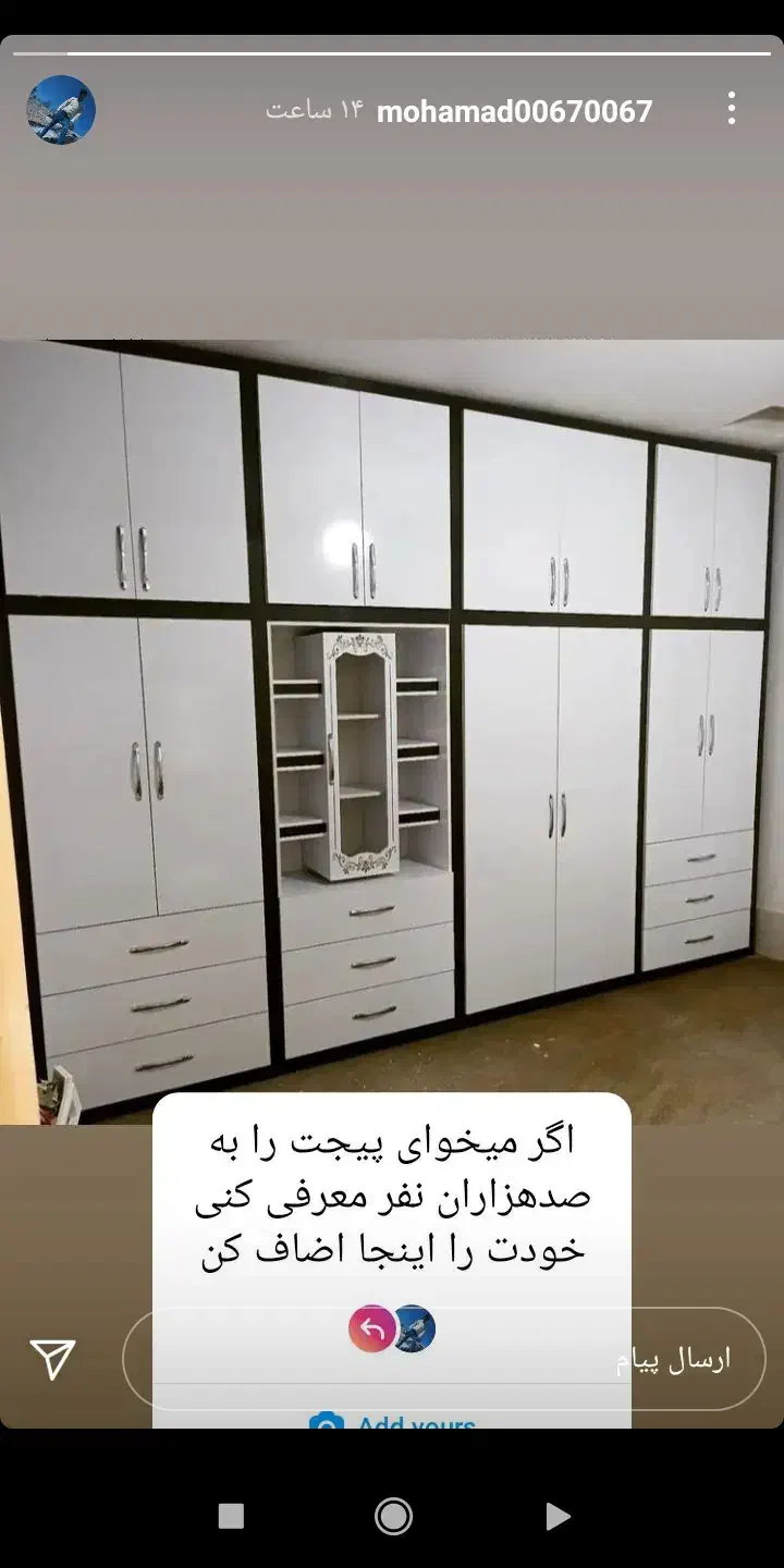 صنایع چوبی کاج سبز|بوفه، ویترین، کنسول|چابهار, |دیوار