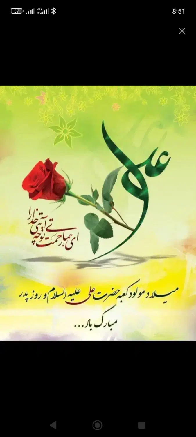 خط تلفن ثابت|تلفن رومیزی|اهر, |دیوار