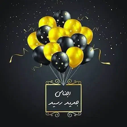 خرده ریزآشپزحانه وبلور نوین|حراج|یزد, |دیوار