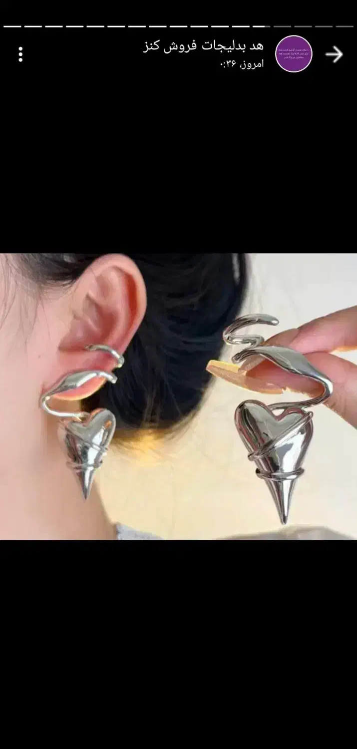 گریلز دندون و گوشواره فیک|بدلیجات|خرمشهر, |دیوار