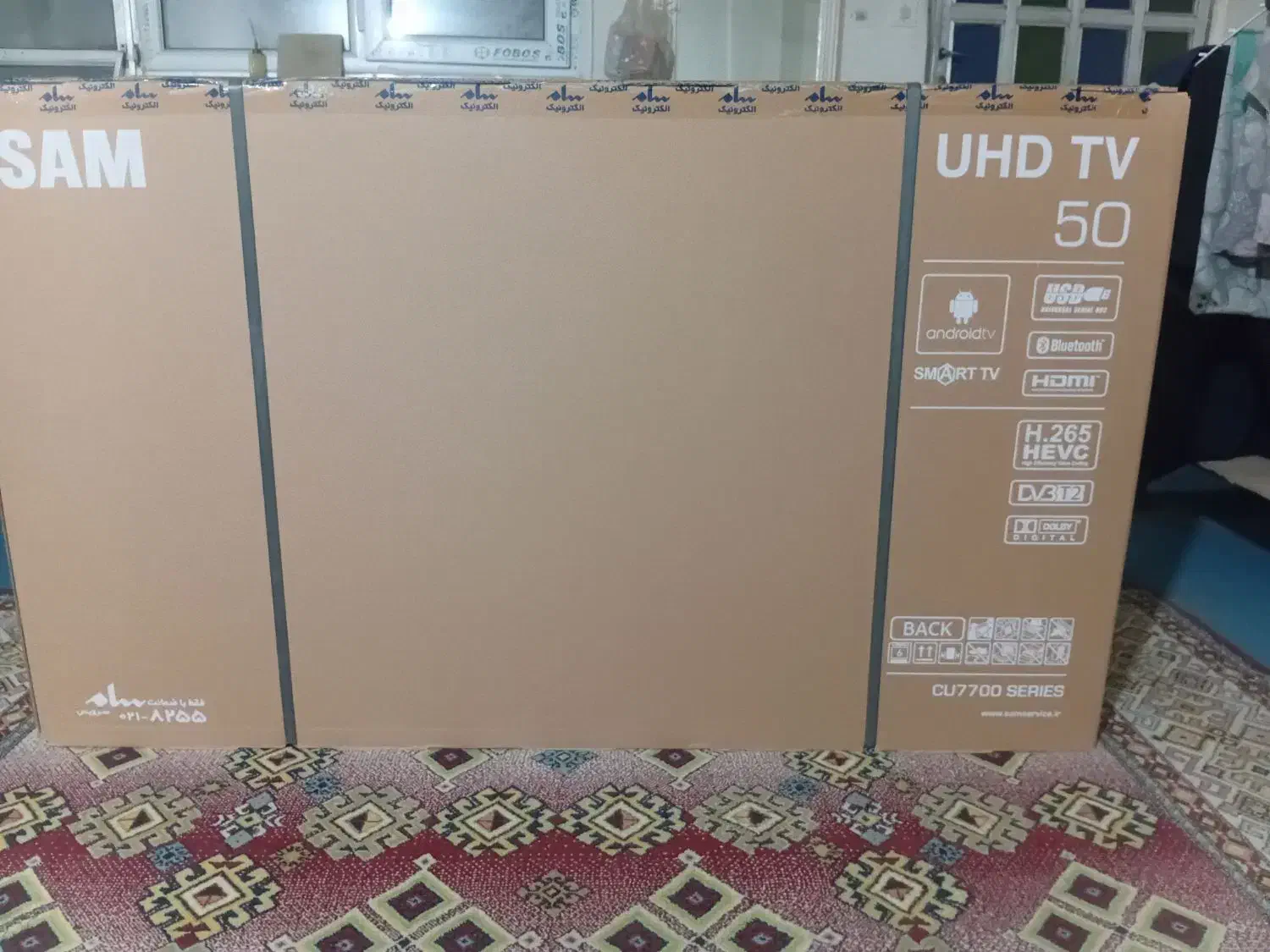 تلویزیون|تلویزیون و پروژکتور|چهارباغ, |دیوار