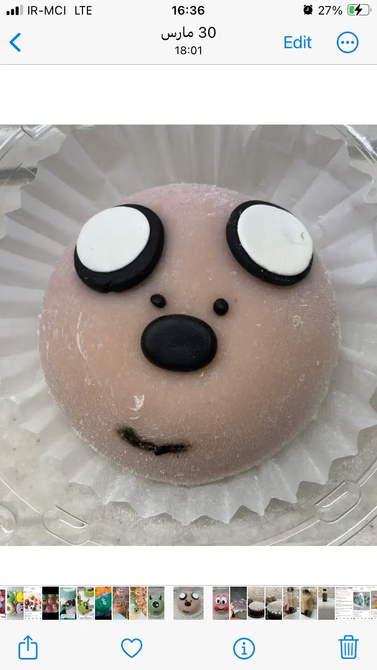 موچی و بابل تی|خوردنی و آشامیدنی|قم, انسجام|دیوار