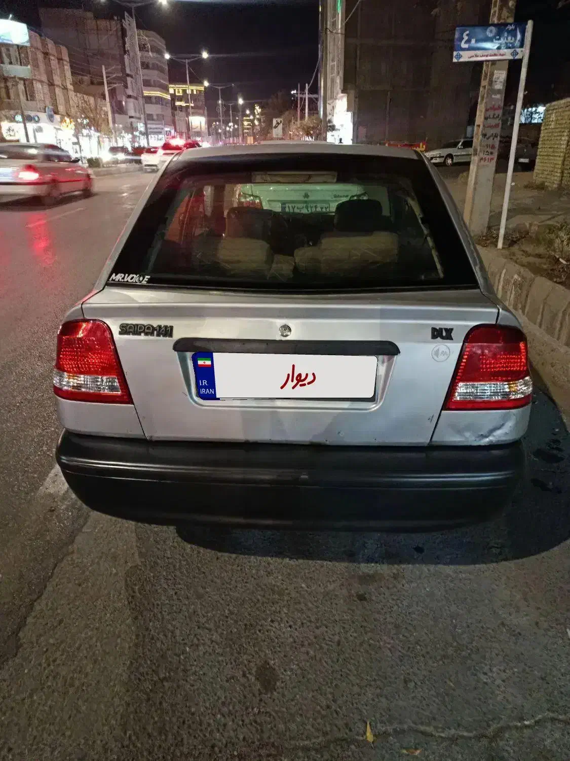 پراید 141|خودرو سواری و وانت|نیشابور, عدالت|دیوار