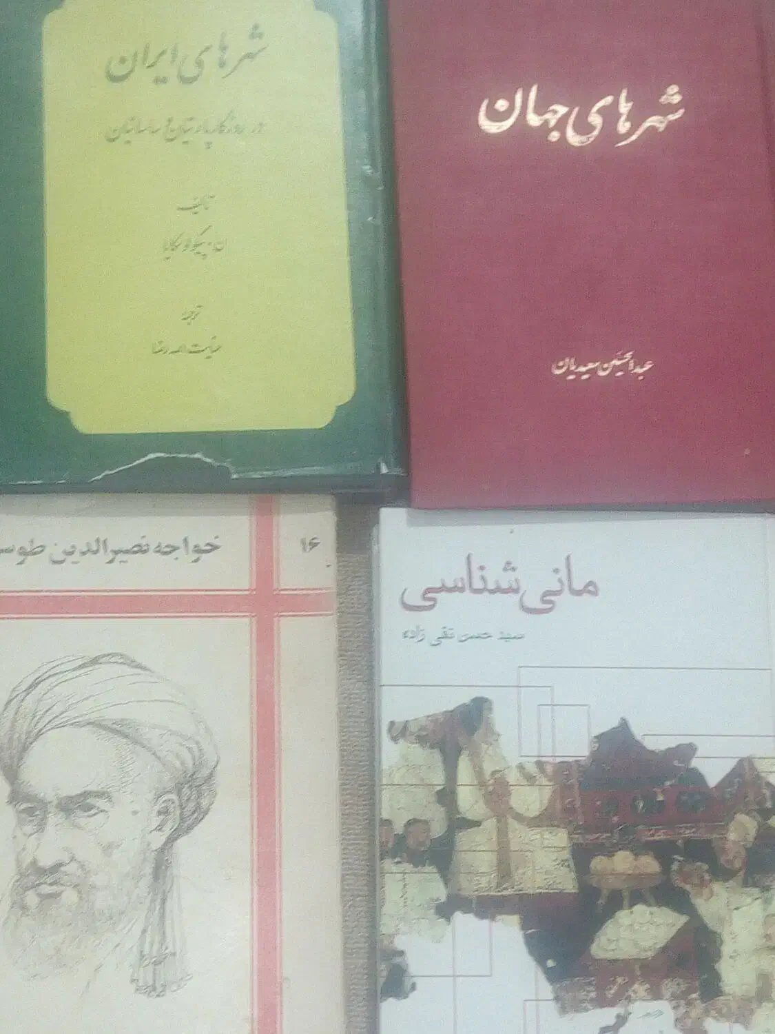 کتابهای تاریخی قدیمی موجود هست|کتاب و مجله تاریخی|بوشهر, |دیوار