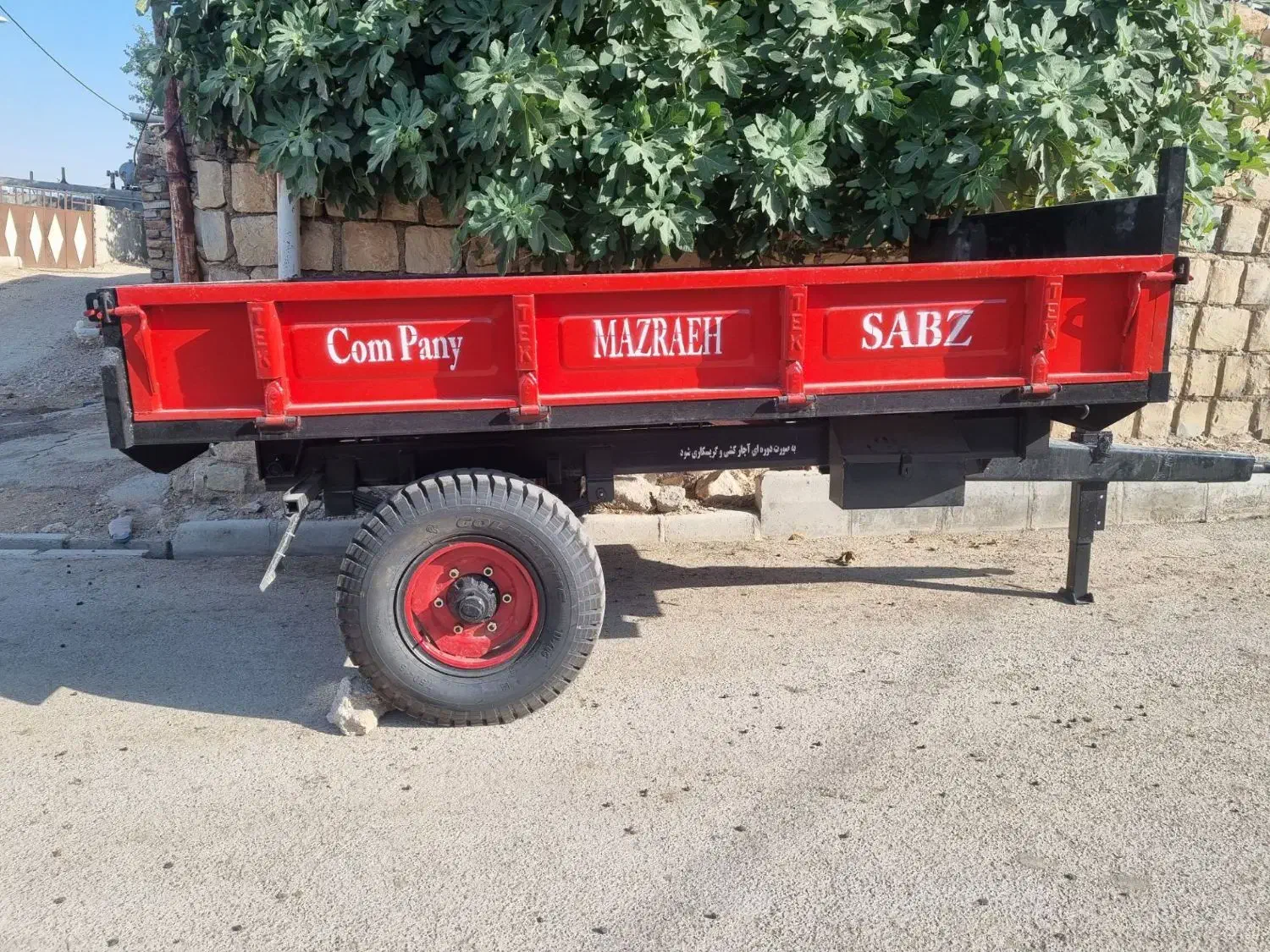 گاوآهن،تریلی ترکی، تریلی، تراکتور رینگ تریلی ترکی|قطعات یدکی و لوازم جانبی|چرداول, |دیوار