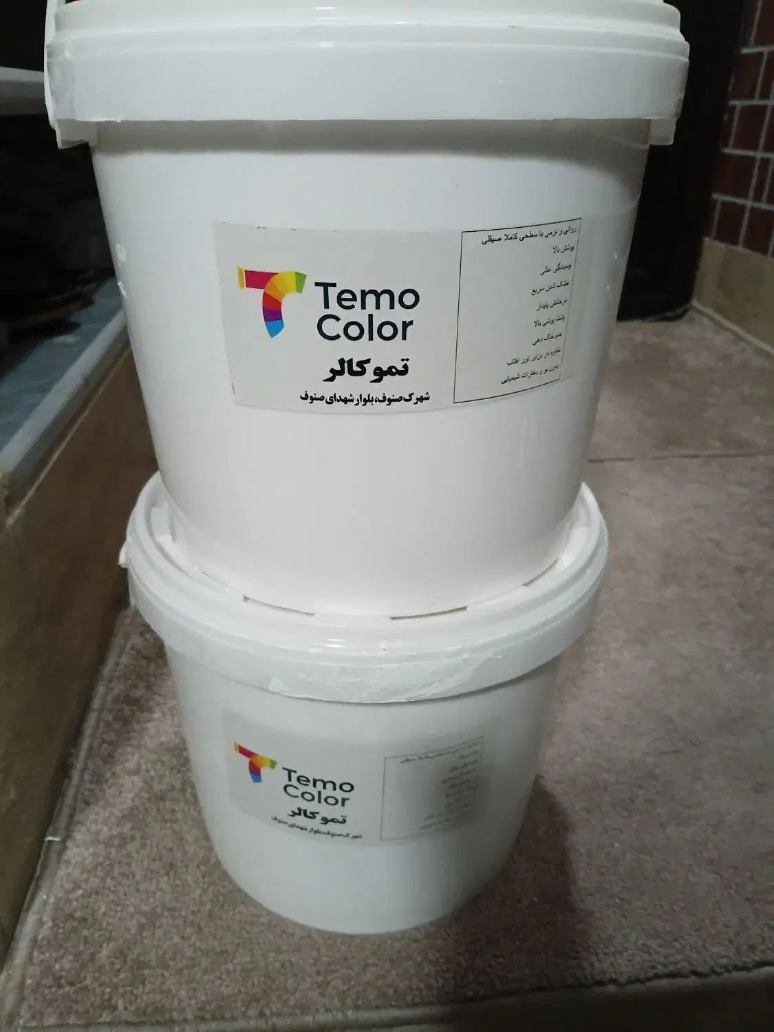 رنگ پلاستیک|مصالح و تجهیزات ساختمان|قم, نیروگاه|دیوار