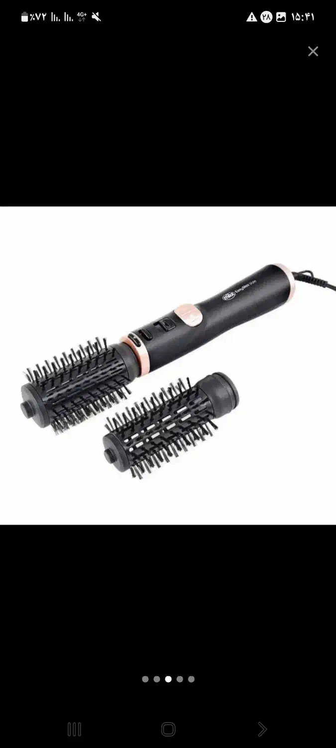 سشوار چرخشی|آرایشگاه و سالن‌های زیبایی|تهران, تهرانسر مرکزی|دیوار