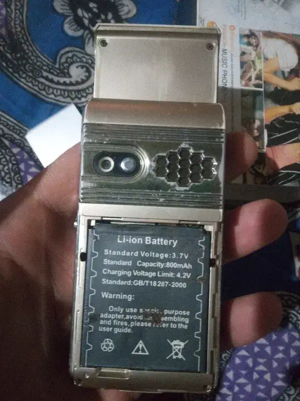 سونی اریکسون|موبایل|آستانه اشرفیه, |دیوار