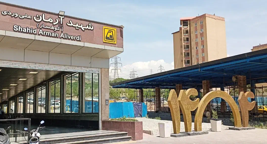 ۱۴۵ متر /سه خواب/ نورگیر /بهترین لوکیشن شهرکOPG