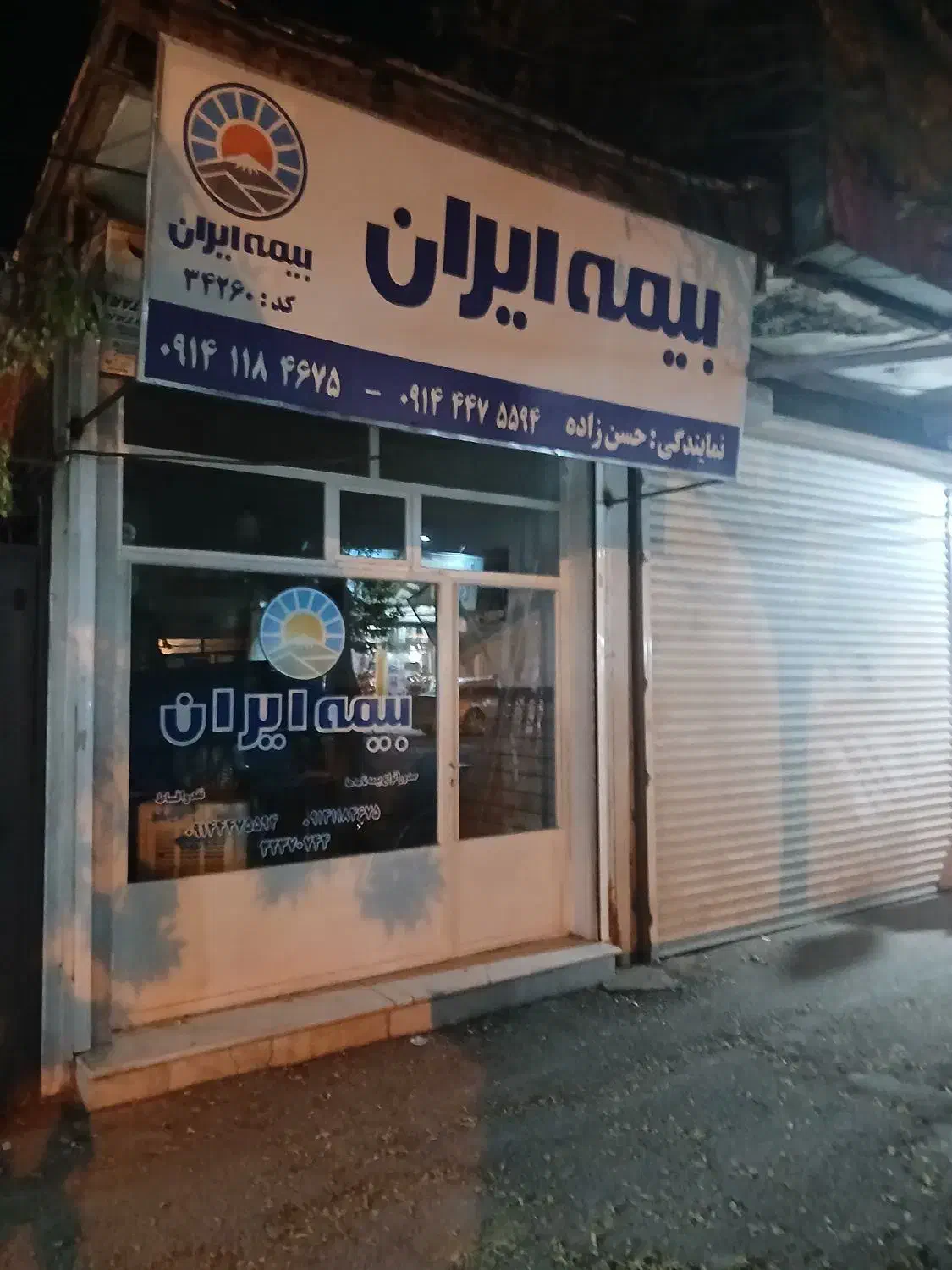 اجار ه مغازه|اجارهٔ مغازه و غرفه|ارومیه, |دیوار