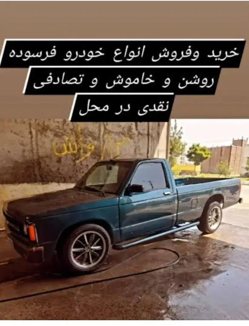 وانت اسقاطی۹۰ت|خودرو سواری و وانت|ایلام, |دیوار