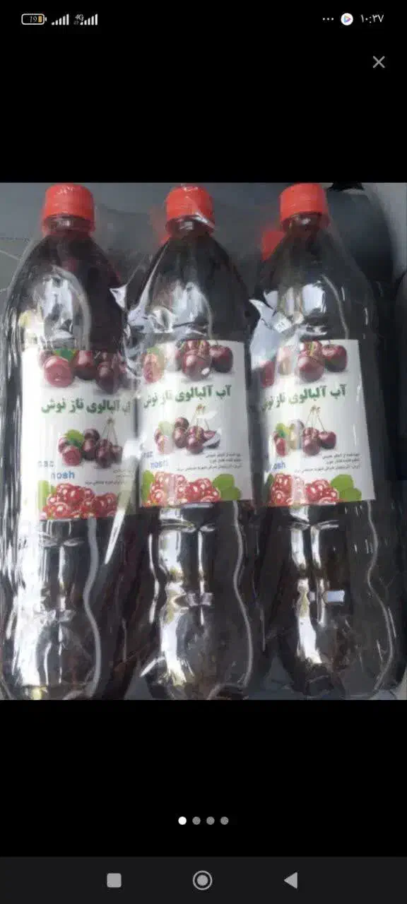 یخمک|خوردنی و آشامیدنی|قم, انسجام|دیوار