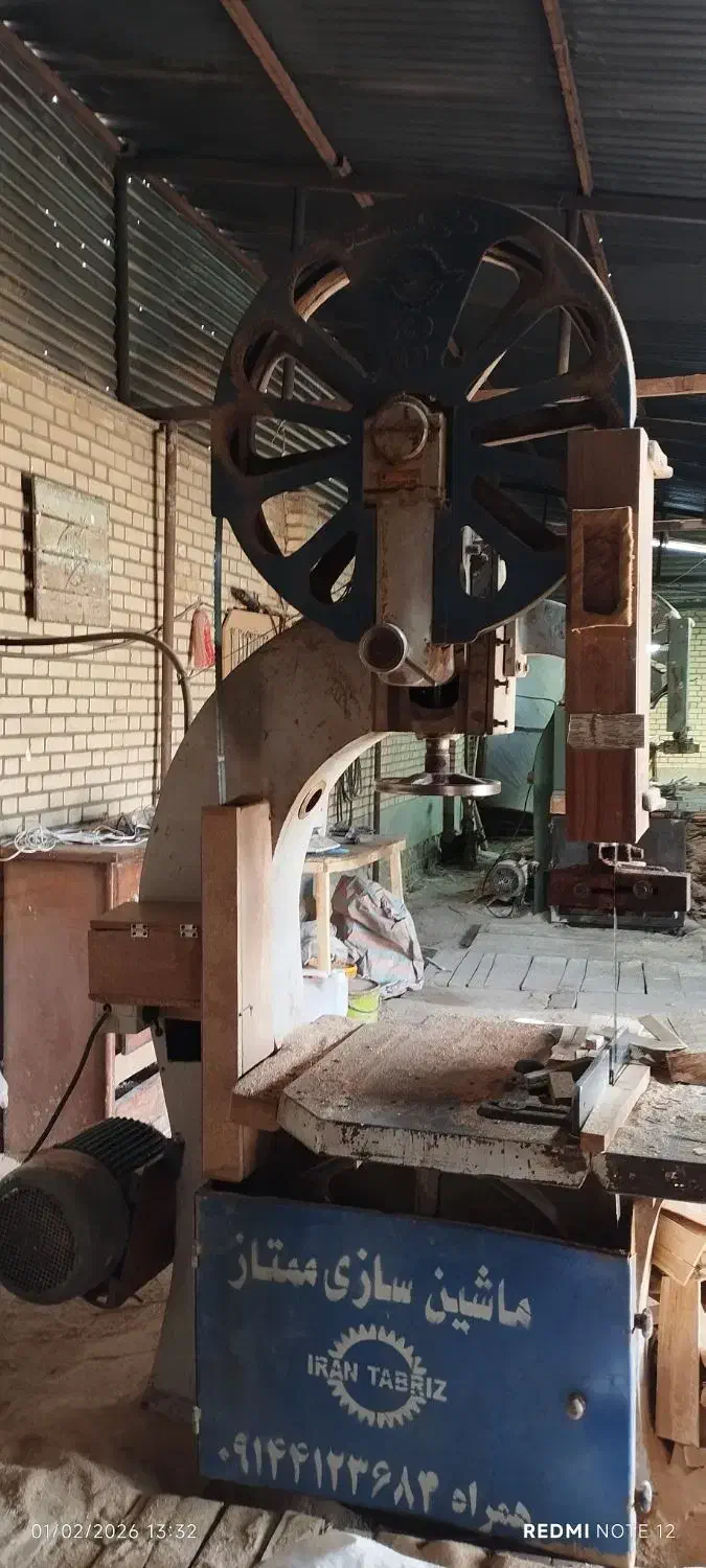 اره فلکه ۸۰|ماشین‌آلات صنعتی|ماهدشت, |دیوار