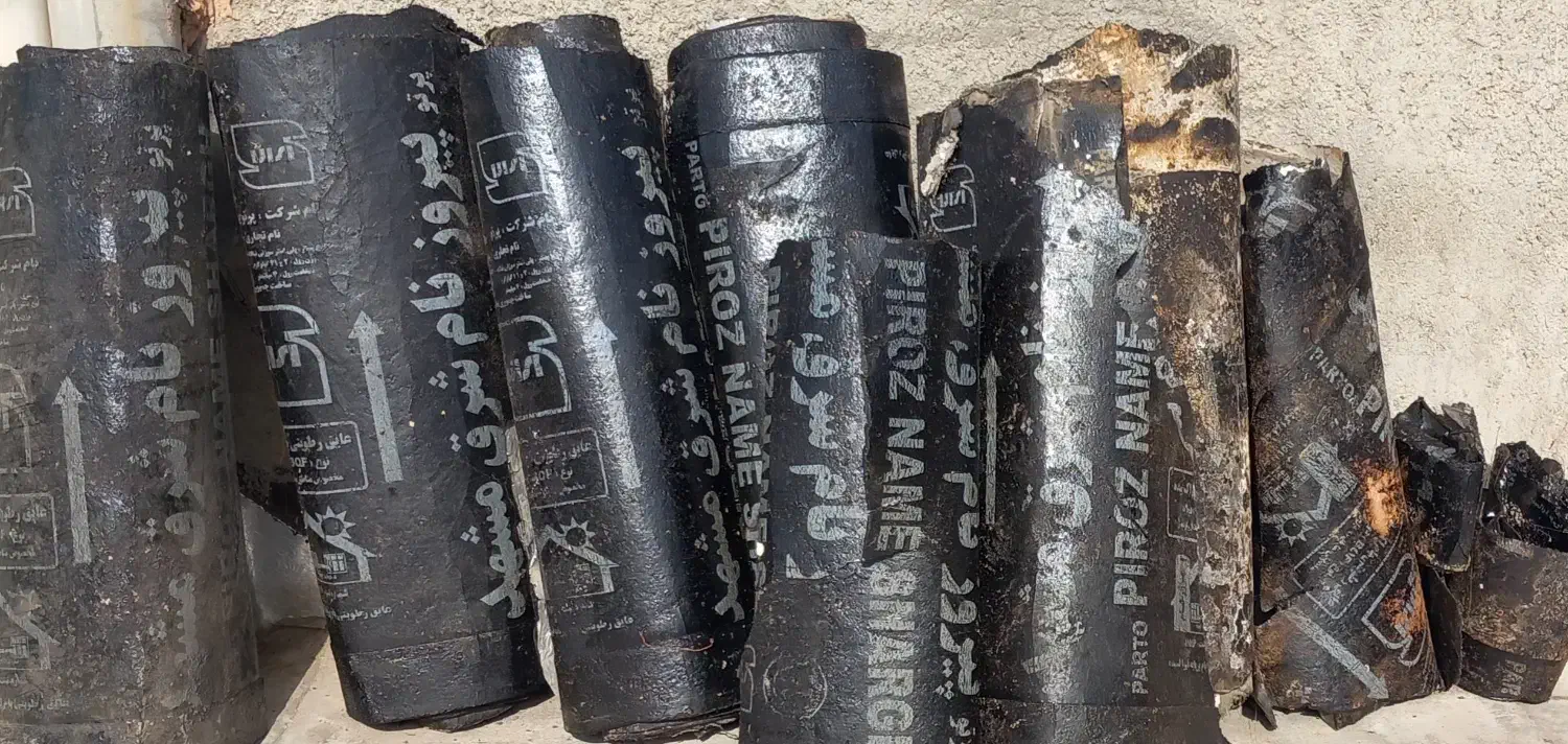 ایزوگام بازیافتی|مصالح و تجهیزات ساختمان|سبزوار, قصبه شرقی|دیوار