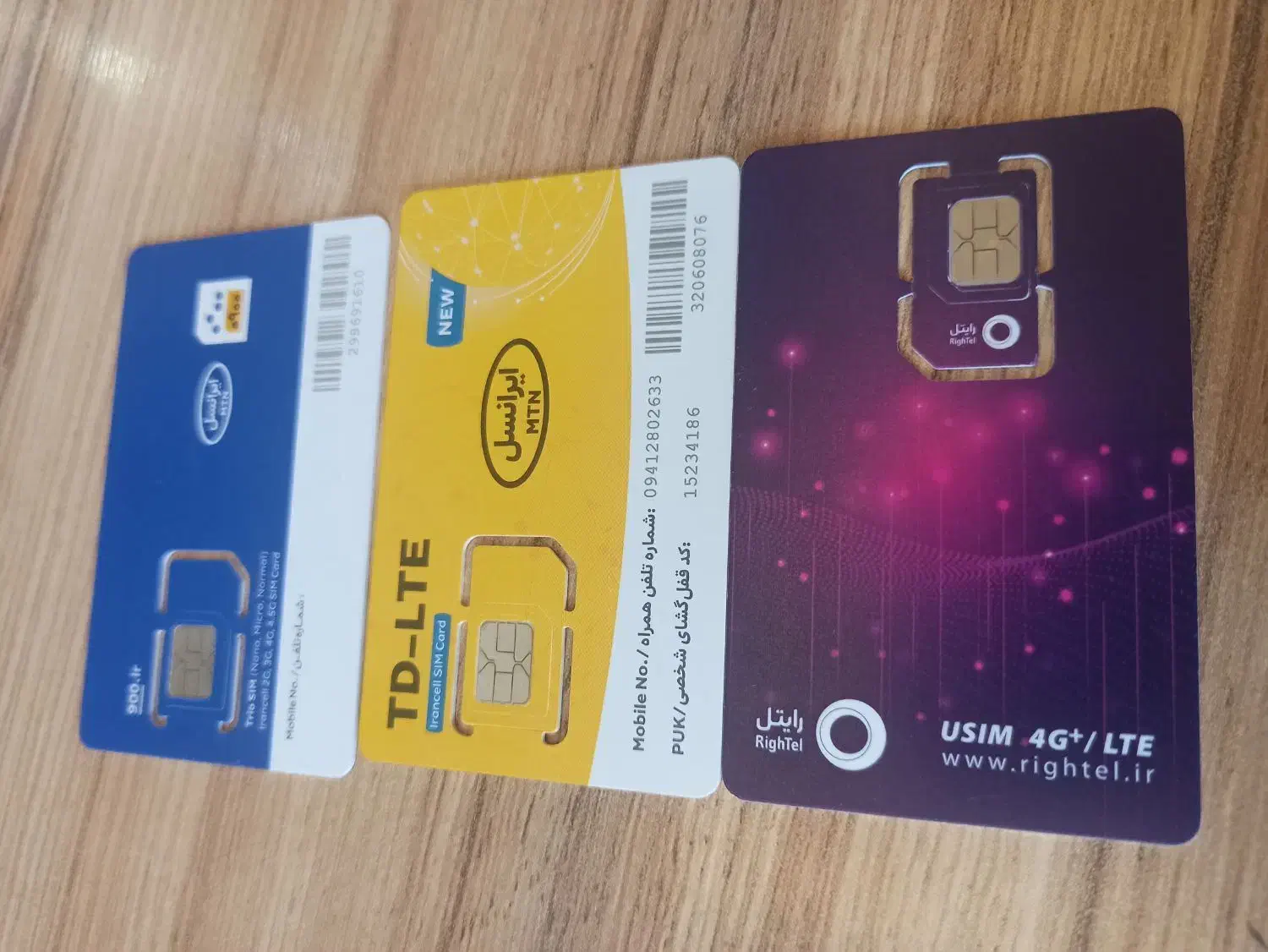 فروش سیم کارت ایرانسل و رایتل|سیمکارت|کرج, فاز ۳ گوهردشت|دیوار