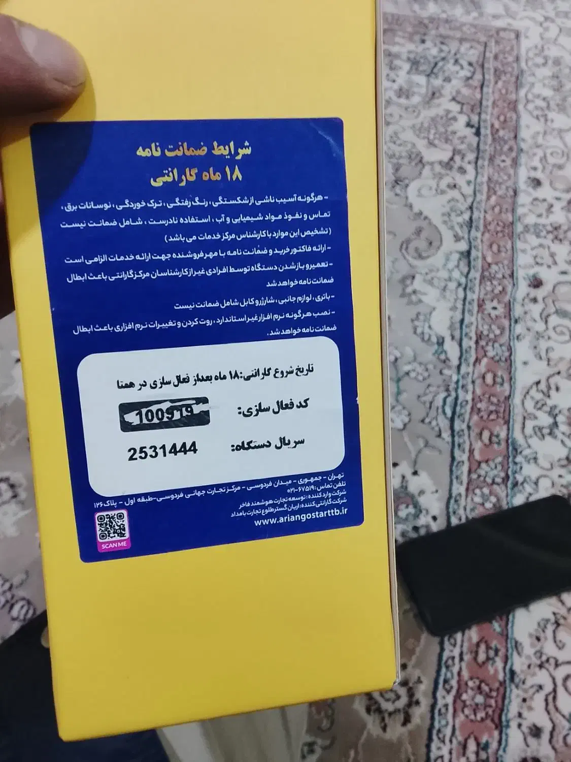 گوشیوشیامی مدلA5POCOC71درحدنو|موبایل|قدس, شهر‌قدس|دیوار