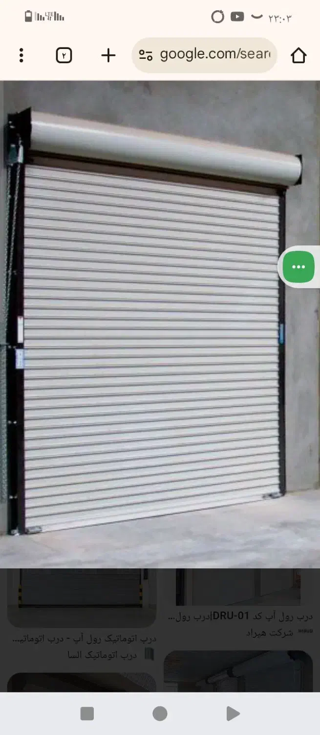 کرکره برقی فروشی|مصالح و تجهیزات ساختمان|علی‌آباد کتول, |دیوار