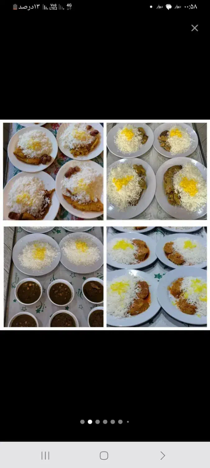 کاروان زیارتی کربلا|تور و چارتر|مشهد, عیدگاه|دیوار