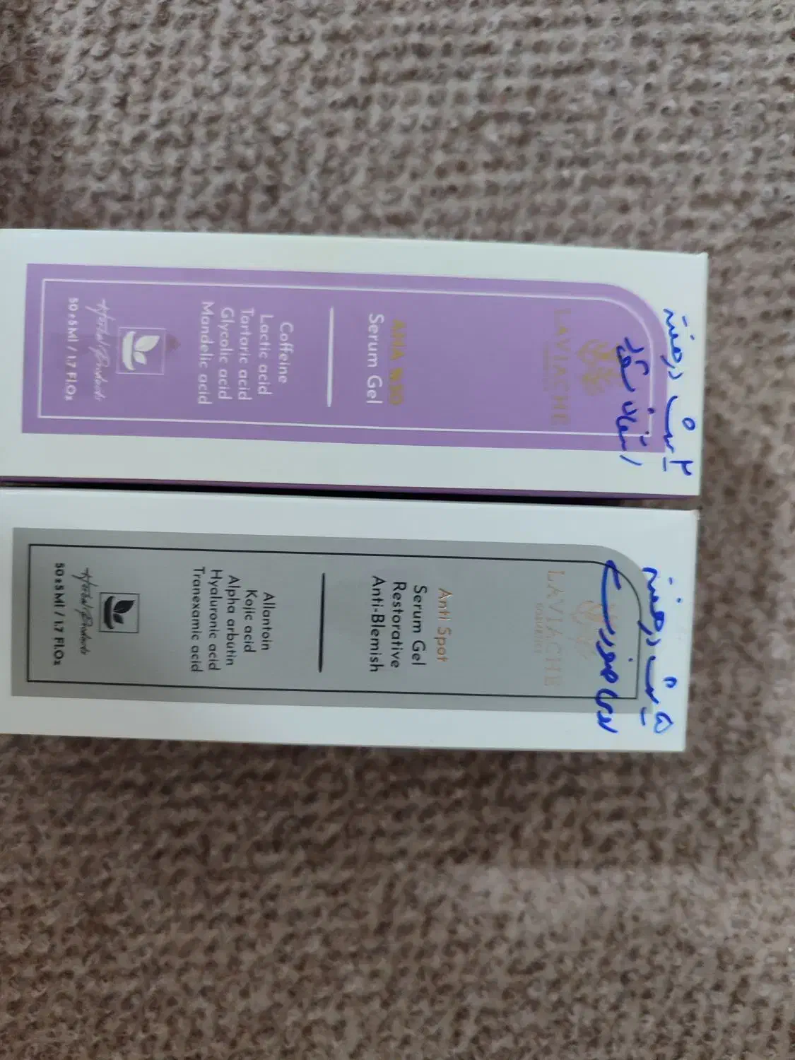 سرم ضدلک قوی|آرایشی، بهداشتی، درمانی|دوگنبدان, |دیوار