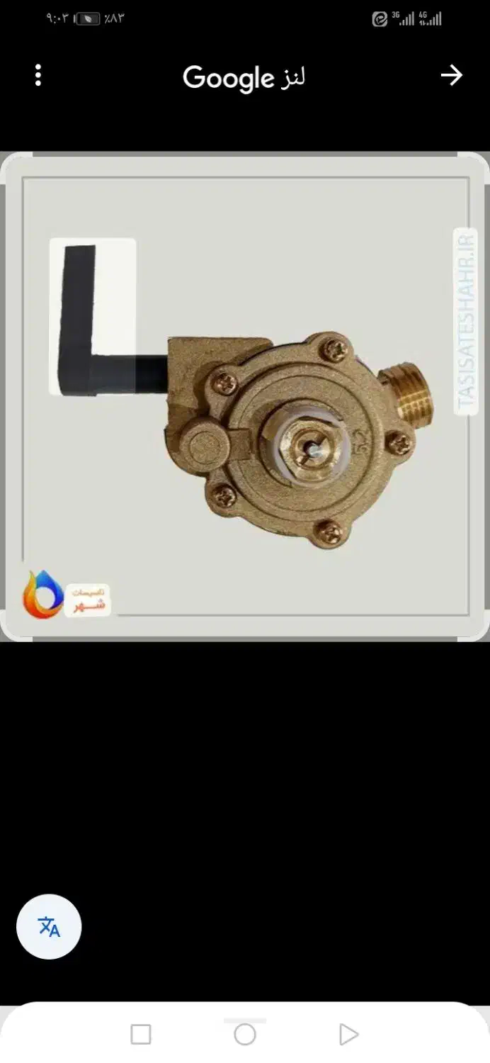 سرویس ونصب  آبگرمکن دیواری، بخاری|خدمات پیشه و مهارت|نجف‌آباد, کشاورز|دیوار