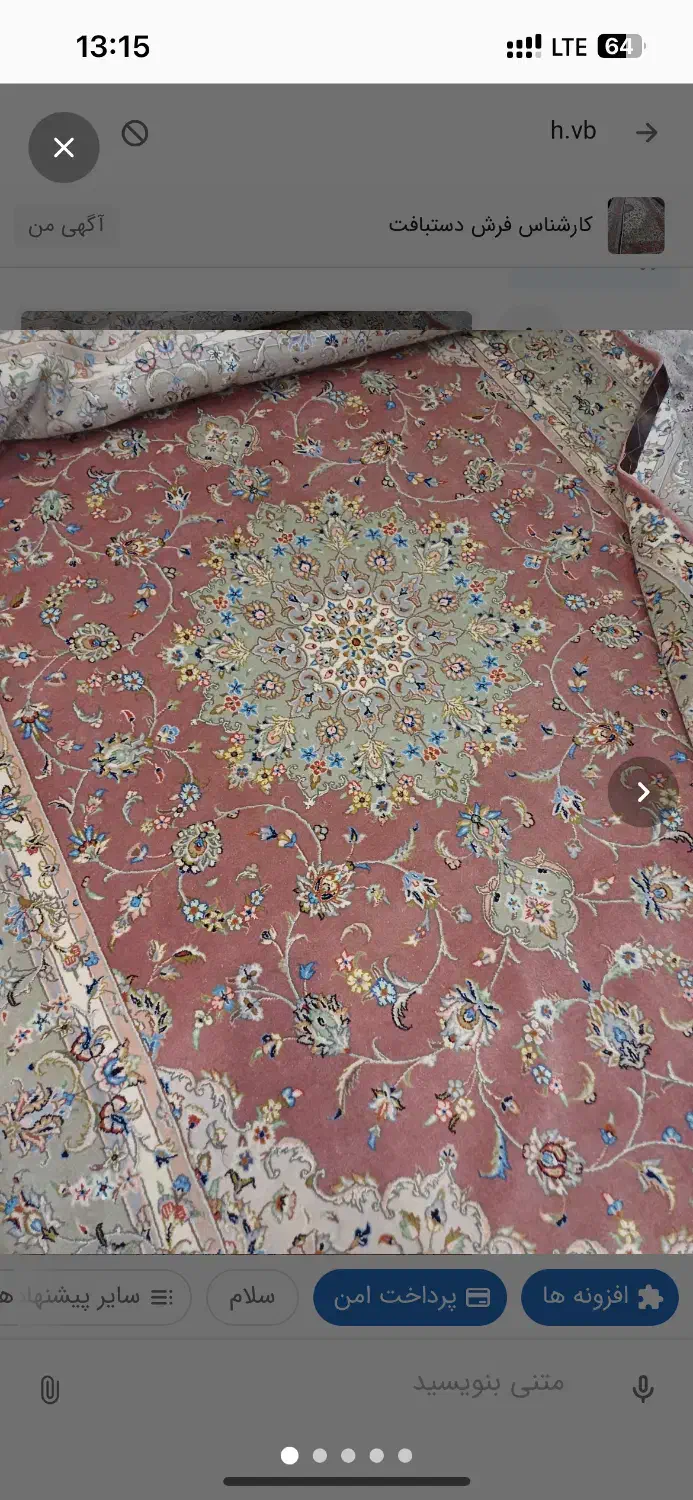 یوسف اباد فرش تبریز|فرش|تهران, یوسفآباد|دیوار