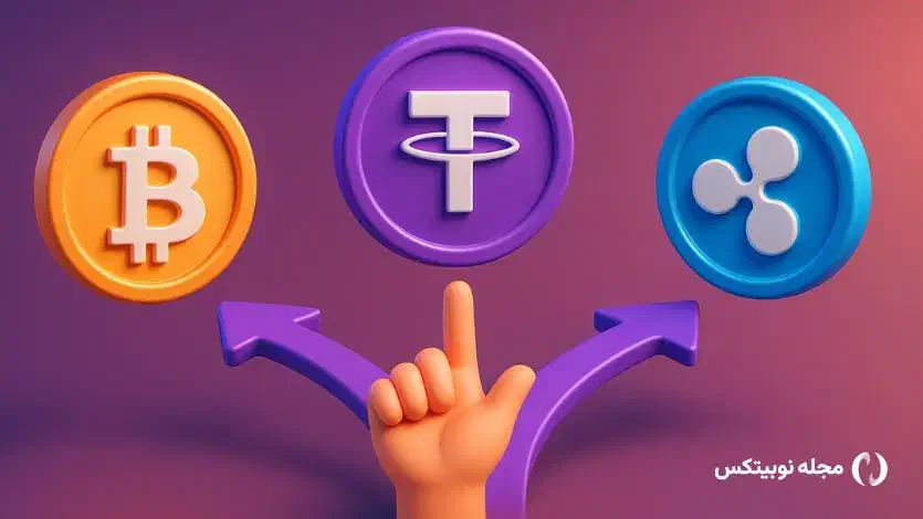 آموزش ارز دیجیتال،فارکس،تحلیل تکنیکال ،سیگنال|خدمات آموزشی|قزوین, |دیوار