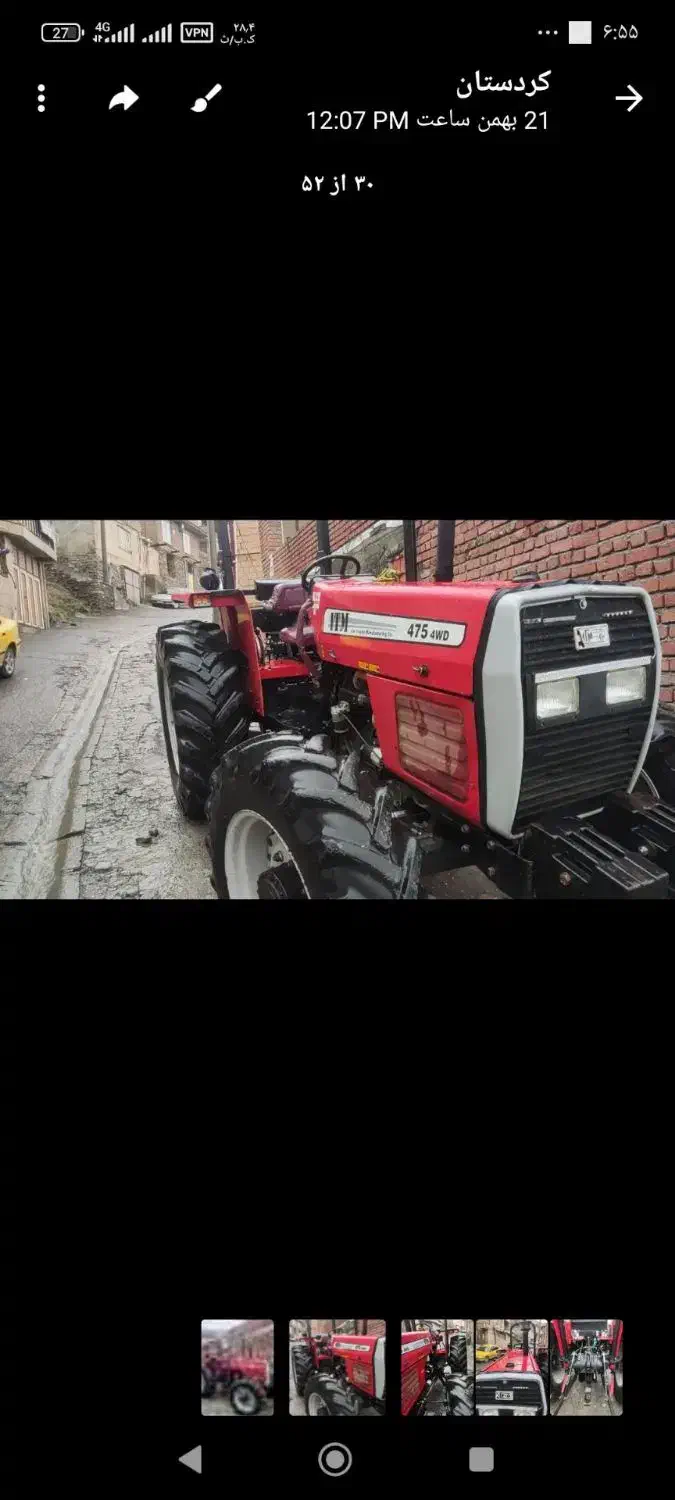 تراکتر۴۷۵|خودرو سنگین|خاو و میرآباد, |دیوار