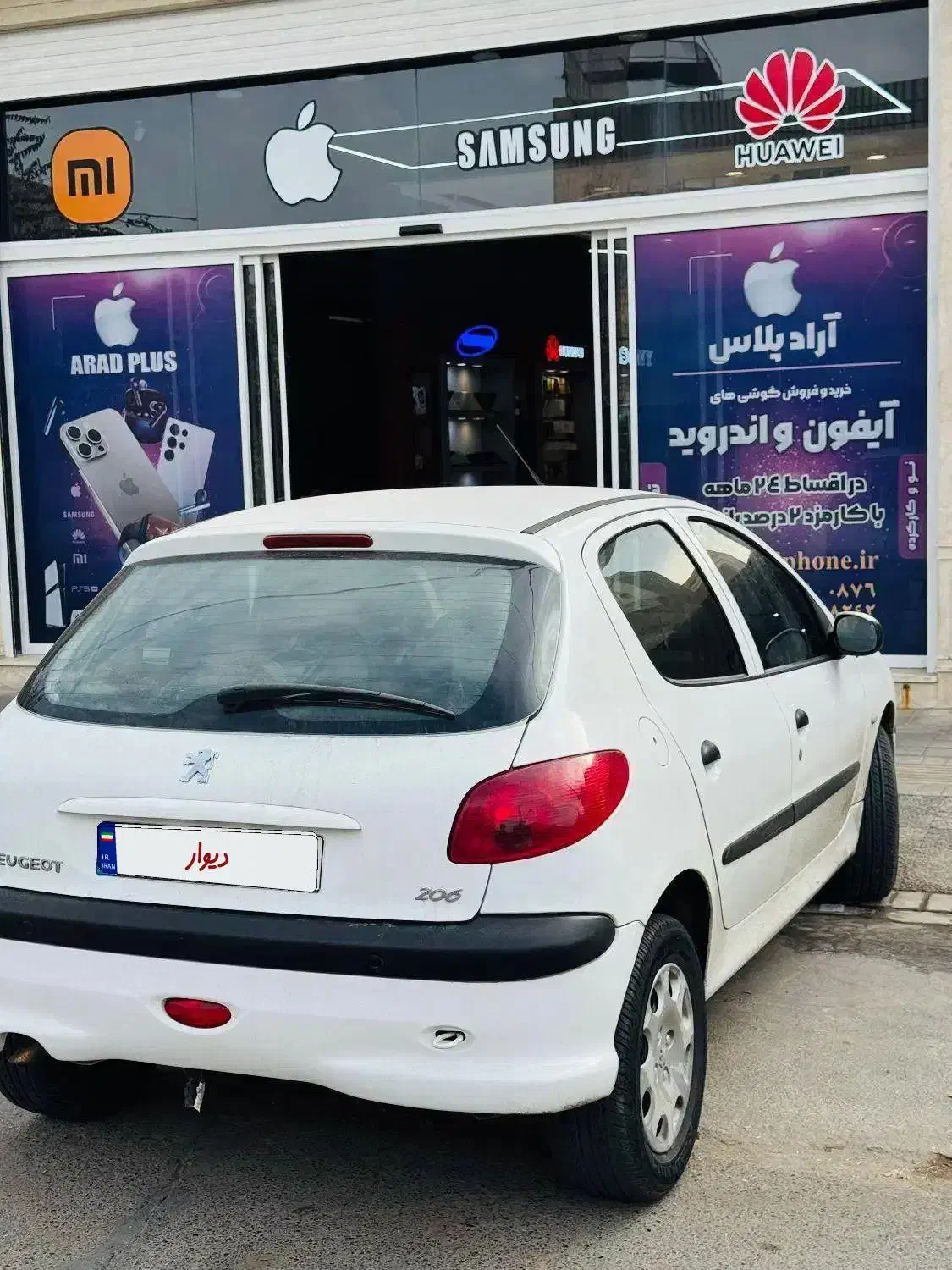 ۲۰۶ تیپ ۵ مدل ۹۷|خودرو سواری و وانت|یزد, |دیوار