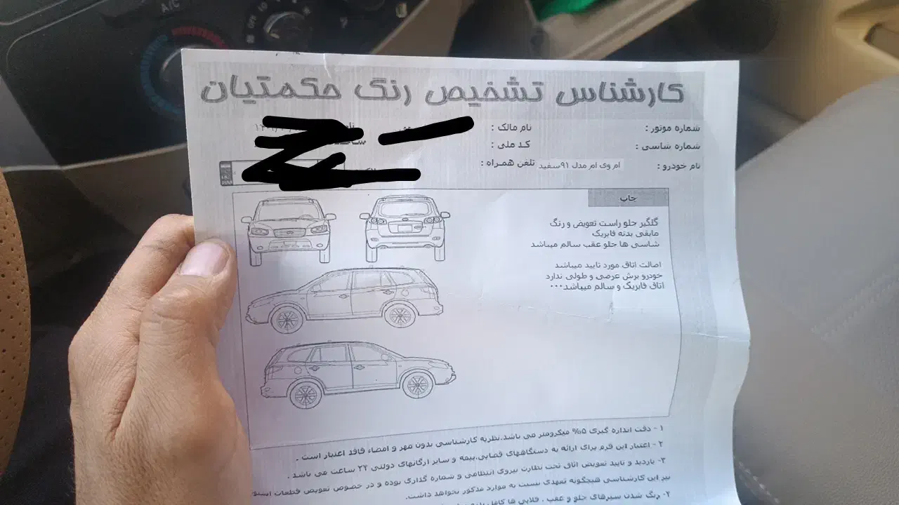 ام وی ام x33|خودرو سواری و وانت|ایلام, |دیوار