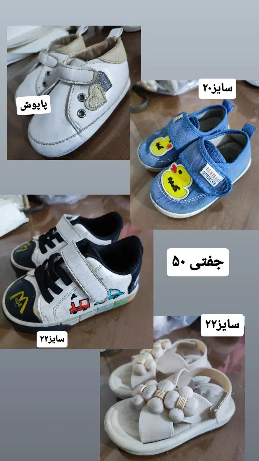 لباس نوزادی|کفش و لباس بچه|کوهدشت, |دیوار